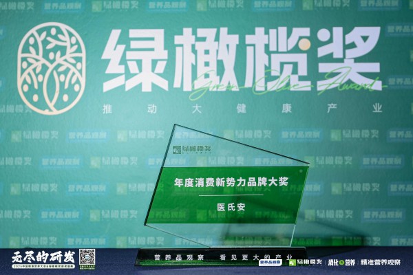 专访医氏安研发首席科学家李进军博士：从检测到干预再到预防，让精准营养不再止步于“喊口号”