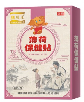 膳贝乐薄荷保健贴——宝宝健康守护，家长轻松无忧 ！