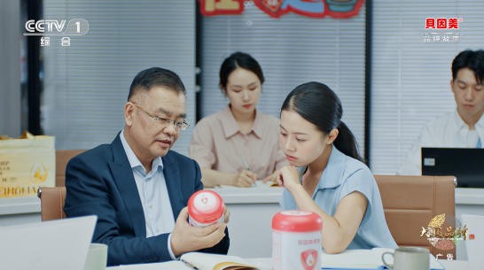 货真价实，向爱而行 | 贝因美品牌片重磅登陆CCTV-1