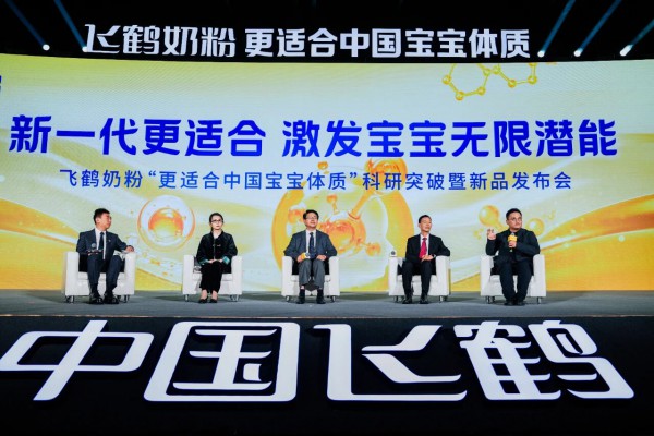 63年坚守迎新突破！飞鹤发布“新一代更适合”科研成果和系列新品
