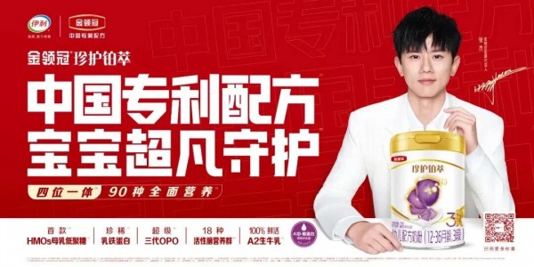 飞鹤VS伊利：谁将成为中国婴幼儿奶粉之王？