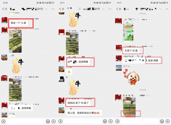 消费降级下营养品迈入百元时代，金脾牛四神八珍口饮液上市即火爆！单个门店首日售210+盒，市场供不应求！