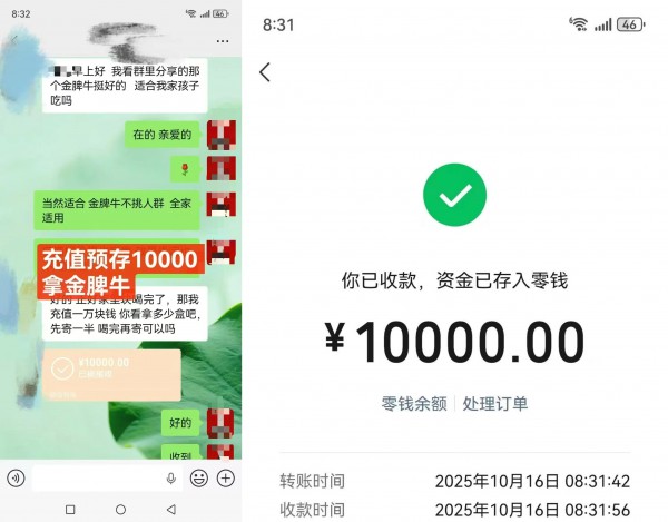 消费降级下营养品迈入百元时代，金脾牛四神八珍口饮液上市即火爆！单个门店首日售210+盒，市场供不应求！