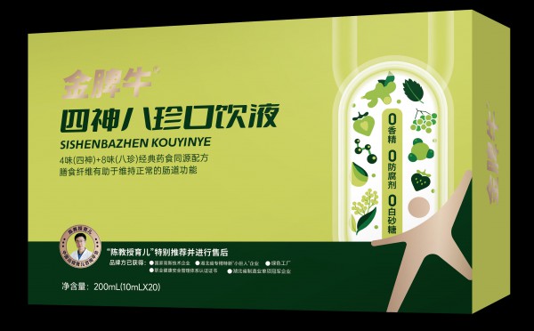 消费降级下营养品迈入百元时代，金脾牛四神八珍口饮液上市即火爆！单个门店首日售210+盒，市场供不应求！