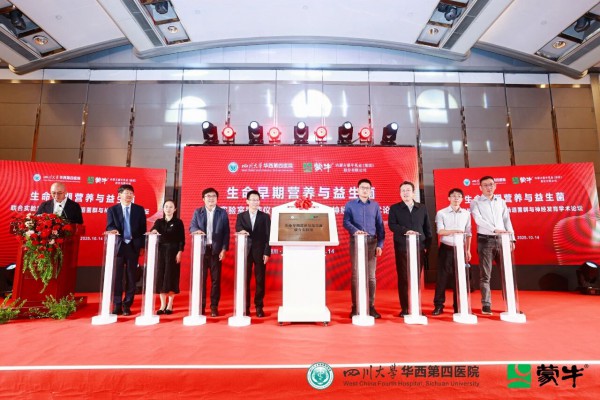 全球首创再升级！蒙牛瑞哺恩“双Sn-2脑营养”划时代问世，开创婴配粉精准吸收新高度