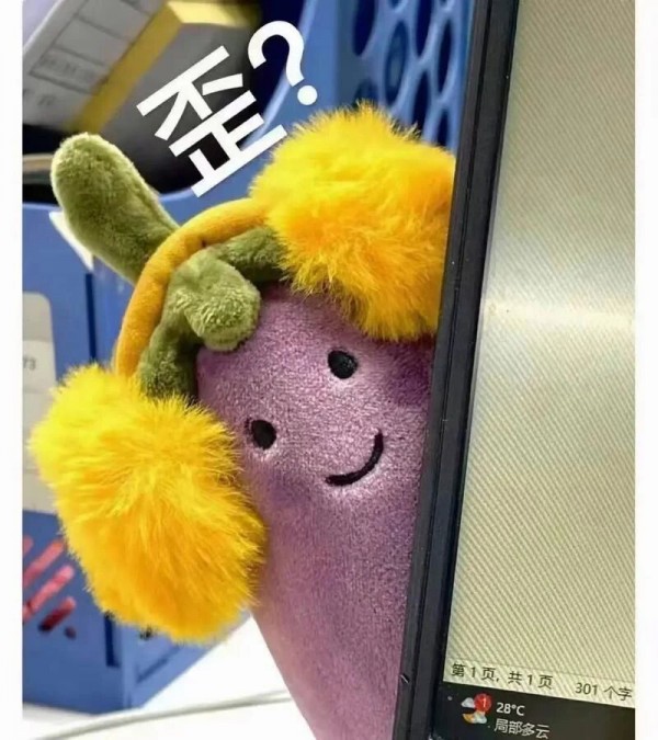 营收暴涨66%、毛利增长超70%！jELLYCAT发布2024年最新财报
