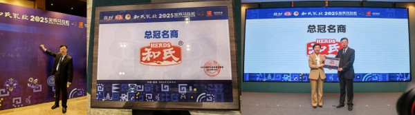 母婴日报 | 25省实现生育津贴直发个人；天猫双11今晚现货开卖；和氏乳业成2025宝鸡马拉松赛总冠名商