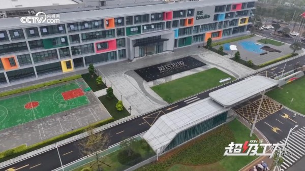 央视网《超级工厂》走进英氏：见证一罐安心米粉的诞生