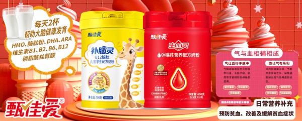 热烈祝贺江西妈咪乐生物技术有限公司携手婴童品牌网达成战略合作！