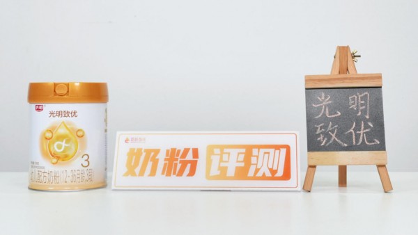 双微小分子蛋白+新一代专利OPO｜光明致优深度评测来了！