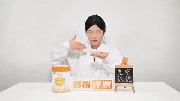 双微小分子蛋白+新一代专利OPO｜光明致优深度评测来了！