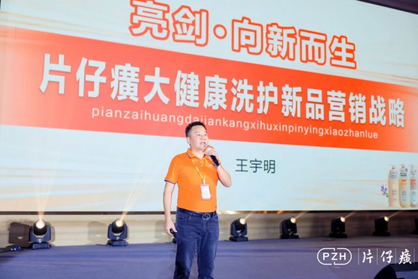 锚定黄芩多肽，又一国妆品牌进军高端洗护市场