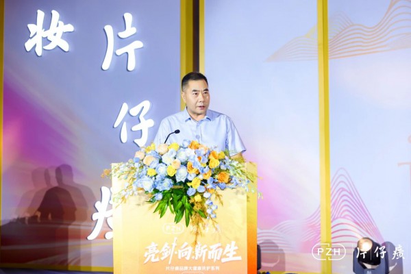锚定黄芩多肽，又一国妆品牌进军高端洗护市场