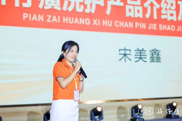 锚定黄芩多肽，又一国妆品牌进军高端洗护市场