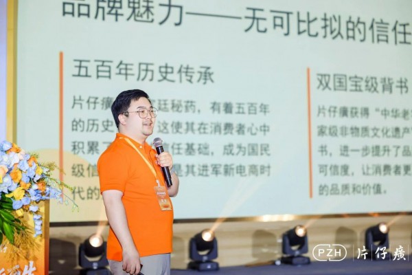 锚定黄芩多肽，又一国妆品牌进军高端洗护市场