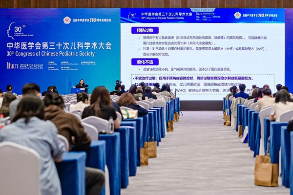 两大盛会背书，八大成果加持！伊利金领冠托菲儿助推特医营养“中国方案”再进阶