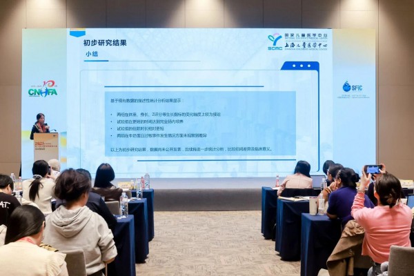 两大盛会背书，八大成果加持！伊利金领冠托菲儿助推特医营养“中国方案”再进阶