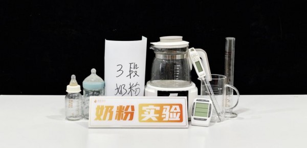 警惕!你可能在给宝宝“喝冷奶”!秋季喝奶温度需调整!我们做了个实验… 警惕!你可能在给宝宝“喝冷奶”!秋季喝奶温度需调整!我们做了个实验…