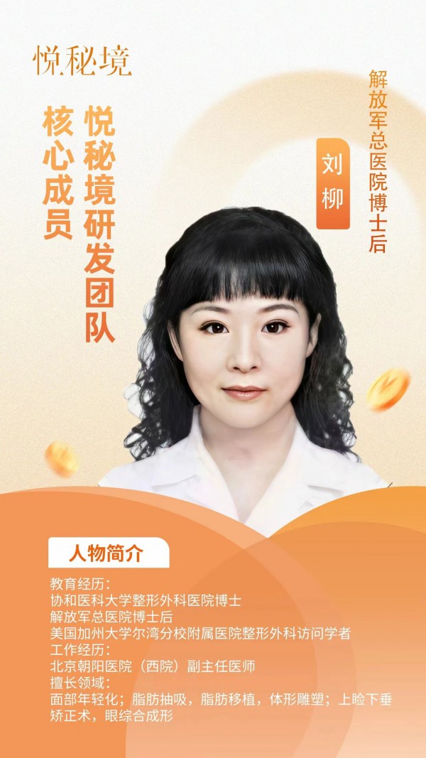 卖一罐奶粉就赚5块钱，母婴店生存艰难，悦秘境抑菌液会是救命稻草吗？