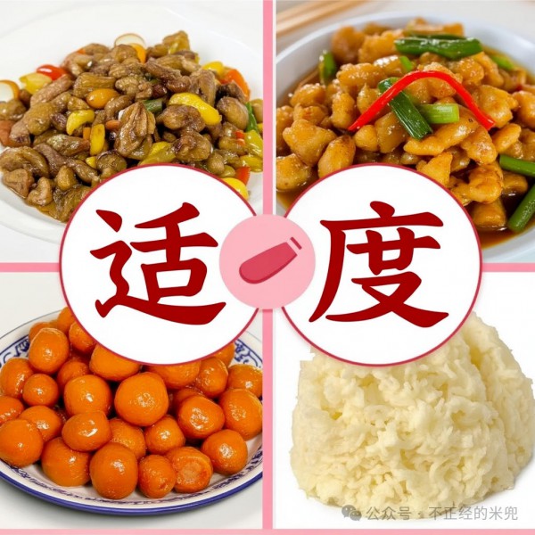 以营养之名，护您健康 —— 科学食用动物性食物