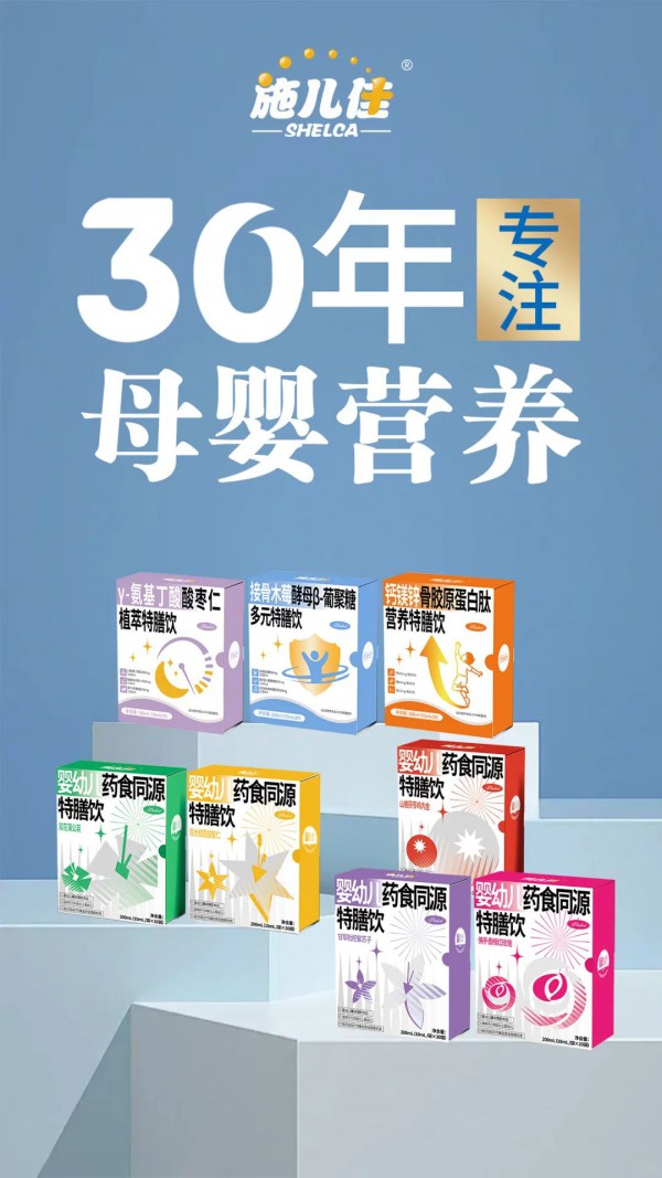 别把饮料当水喝，这6大危害家长要知道！