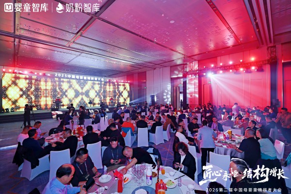 轰动！伊利金领冠、童年故事、蒙牛瑞哺恩、达能纽迪希亚、宜品集团、圣桐特医等斩获大奖！