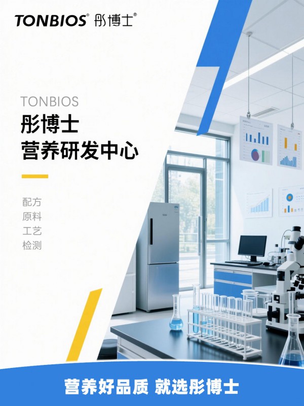 彤博士TONBIOS：十一年匠心守护，为全家人的健康保驾护航