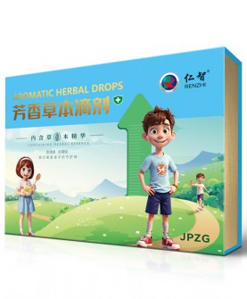 仁智芳香草本滴剂：儿童健康成长的自然守护者！