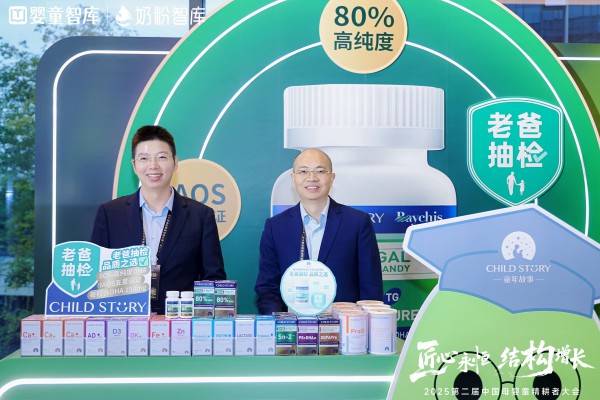 童年故事凭何又获大奖？“四力”透视其引领之力！