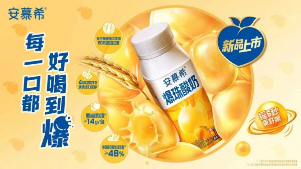 韧性十足!伊利前三季度主业利润首超百亿,奶粉及奶制品收入再创历史新高 韧性十足!伊利前三季度主业利润首超百亿,奶粉及奶制品收入再创历史新高