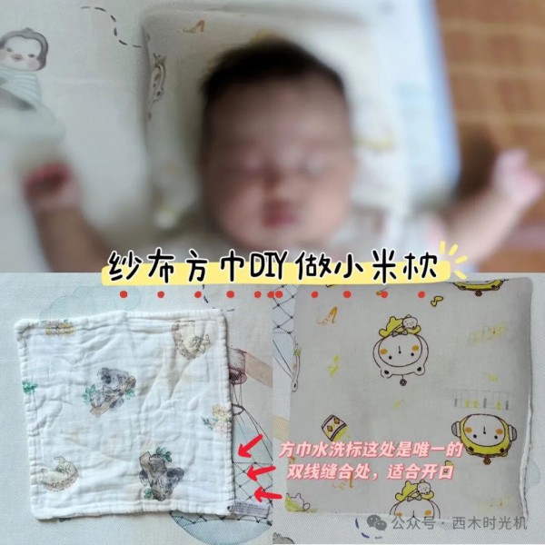 一些母婴用品的邪修隐藏用法