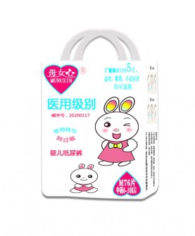 母女心纸尿裤，温柔以待每一份母爱!