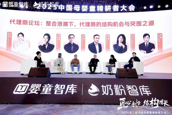 整合潮下，代理商的价值不会消失，但……