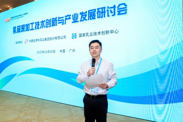 “十五五”乳业新引擎：深加工技术撬动中国乳业加快跃升