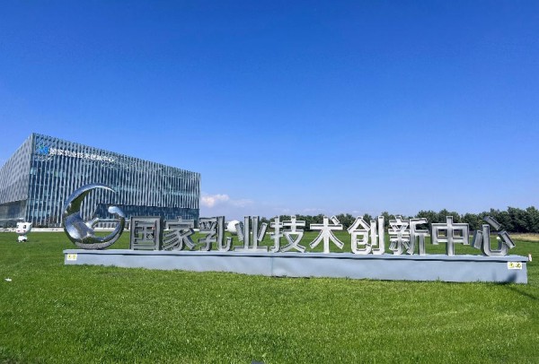 “十五五”乳业新引擎：深加工技术撬动中国乳业加快跃升