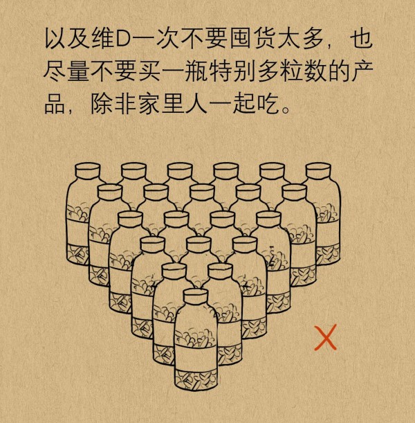 要从出生补到老的维生素D，给孩子这样吃，效果更好！