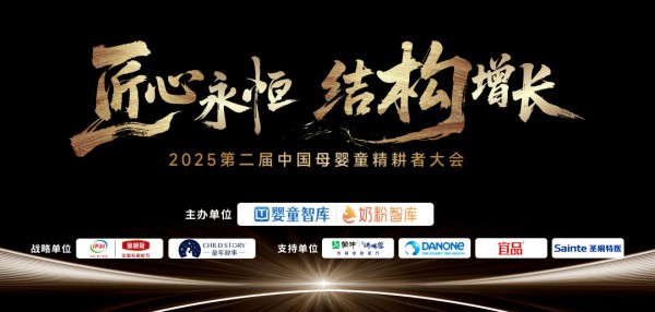 母婴店奶粉占比高、毛利低！突破口在哪？