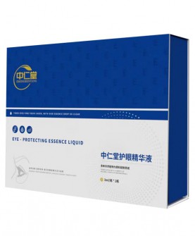 恭喜中仁堂与婴童品牌网续签合作，共筑儿童健康新风尚！