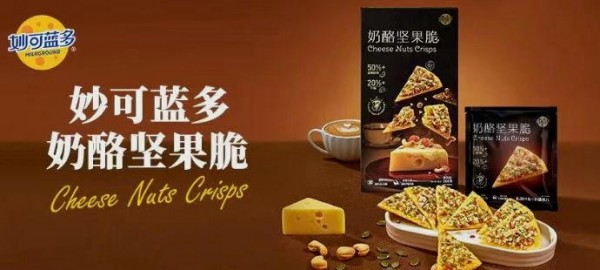 妙可蓝多收入连续三个季度保持增长,净利翻番,强势复苏势头确立! 妙可蓝多收入连续三个季度保持增长,净利翻番,强势复苏势头确立!