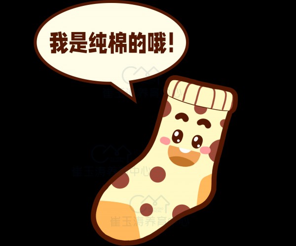 宝宝秋冬袜子怎么选？这2种款式果断pass！