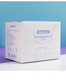 舒适哺乳新体验——蓓恩丝一次性防溢乳垫！