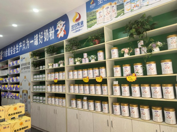 定边乳业发布“全家营养”掘金新模式，强势开启母婴渠道增长新路径