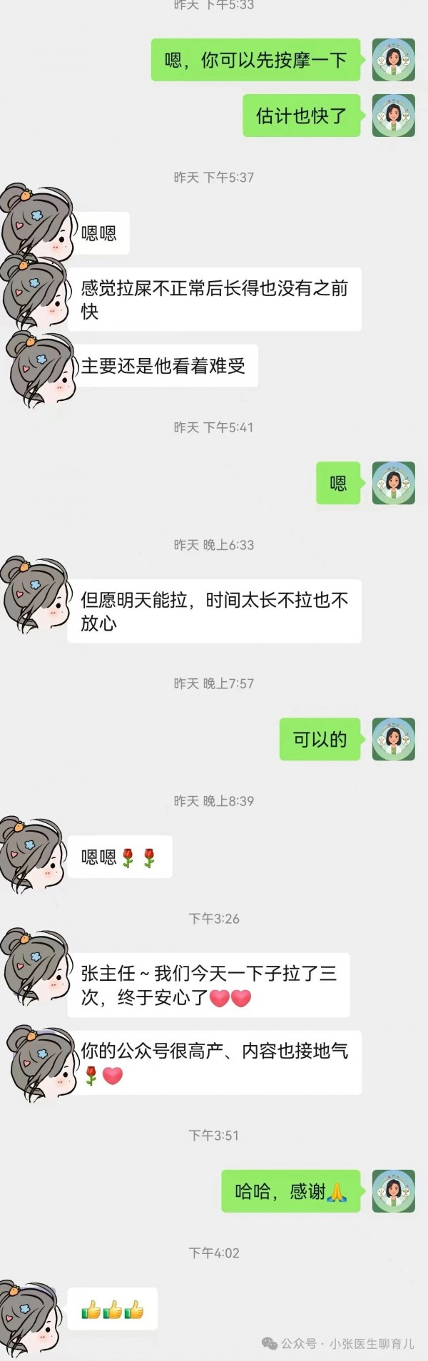 宝宝大便次数不正常?只教你1招来判断! 宝宝大便次数不正常?只教你1招来判断!