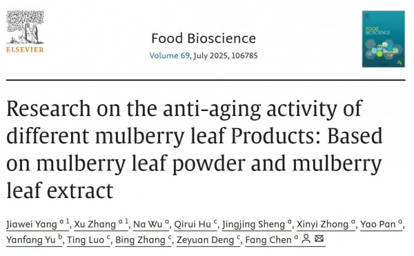 新研究证实，这种「全食物」比「提取物」更抗衰！