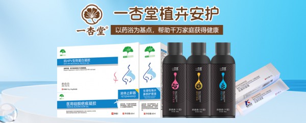 恭喜江西纵康药业有限公司携旗下品牌签约婴童品牌网，携手共进儿童洗护健康！