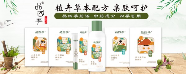 恭喜江西纵康药业有限公司携旗下品牌签约婴童品牌网，携手共进儿童洗护健康！