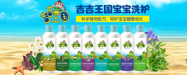 恭喜江西纵康药业有限公司携旗下品牌签约婴童品牌网，携手共进儿童洗护健康！