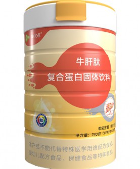 中北态牛肝肽复合蛋白固体饮料：开启健康活力的新篇章！