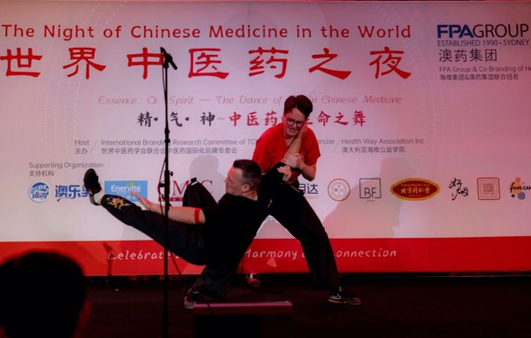 “世界中医药之夜”璀璨绽放澳大利亚国家博物馆