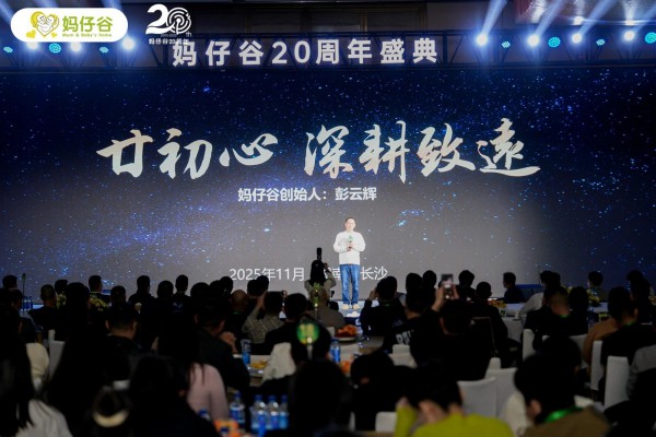 剑指湘粤桂3500家母婴店，妈仔谷20年沉淀铸就共生价值网